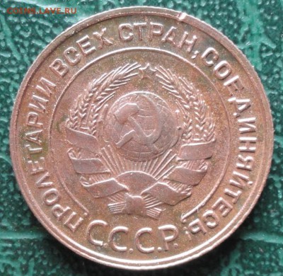 2 Копейки 1924 г. 05.06.2015 г. 22-00  МСК. - 22222