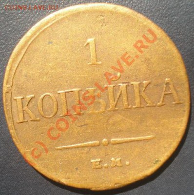1к 1835 ЕМ ФХ  С РУБЛЯ! до 13.07.2010г. 22.15 МСК - P7090064