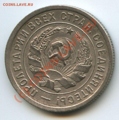 20коп.1932г.   до  12.07.10г.   20ч.00м. - File0524