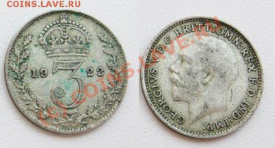 ~~~~~~3 пенса 1914, -15, -17, -22~~~~~~ - 1922