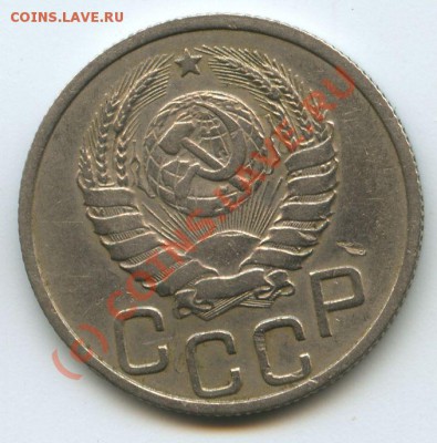 20коп.1937г.   до  12.07.10г.   20ч.00м. - File0524