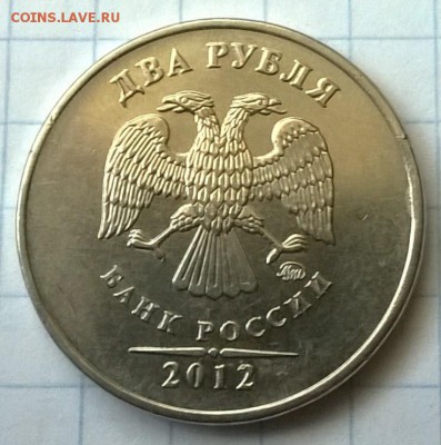 Раскол 2 р 2012 год. - WP_20150530_019