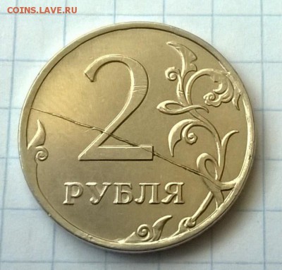 Раскол 2 р 2012 год. - WP_20150530_018