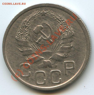 20коп.1936г.   до  12.07.10г.   20ч.00м. - File0524