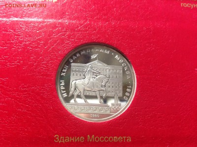 Олимпиада 80 ПРУФ - image
