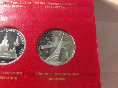 Олимпиада 80 ПРУФ - image