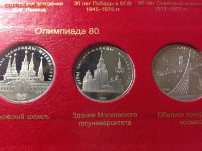 Олимпиада 80 ПРУФ - image