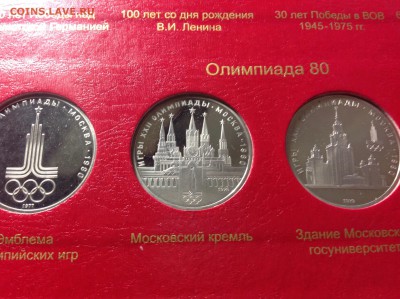 Олимпиада 80 ПРУФ - image