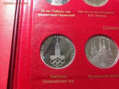 Олимпиада 80 ПРУФ - image