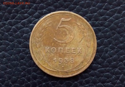 ПЯТАК 1938г. КОРОТКИЙ 02.06.2015г. 20.30.МСК. - IMG_20150530_203055_cr