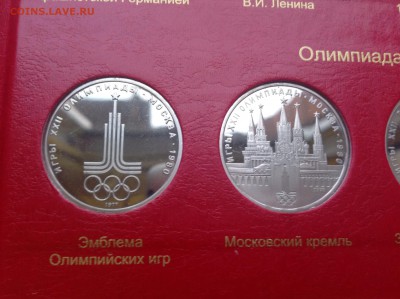 Олимпиада 80 ПРУФ - image