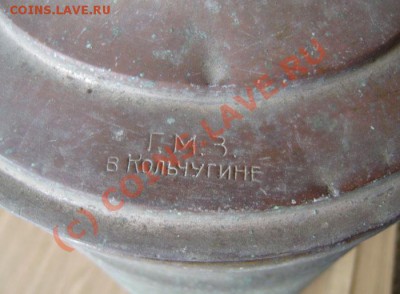 2 самовара (один - с медалями, второй -  ГМЗ в Кольчугине) - P7050032.JPG