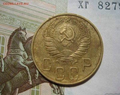 5 копеек 1937 хорошие, до 05.06.2015 22.00 мск - IMG_4564.JPG