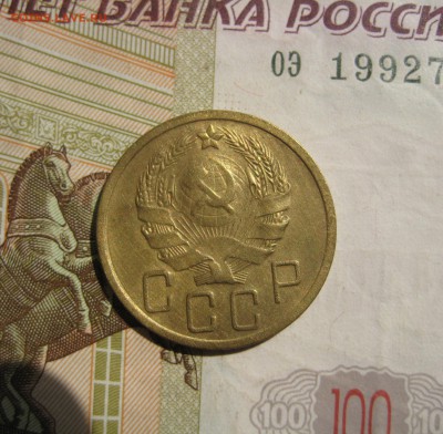 5 копеек 1936 хорошие №1, до 05.06.2015 22.00 мск - IMG_4861.JPG