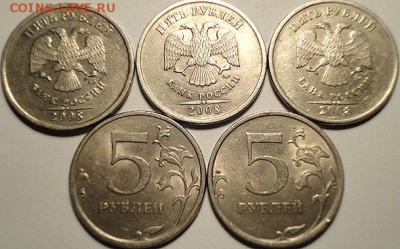 5 монет из обихода по 5 руб с неч. шт. (2.06.15. 22-15 мск) - DSC08187.JPG