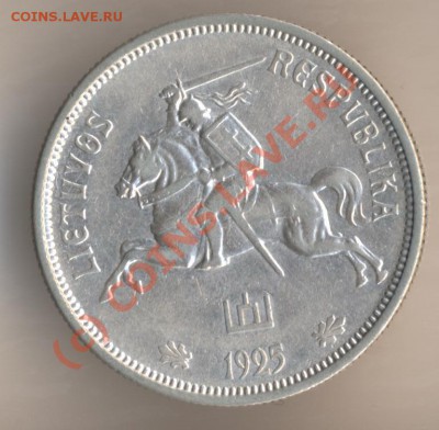 5 лит 1925 - 8