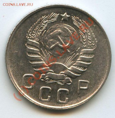 10коп.1946г    до 12.07.10г  20ч.00м. - File0524