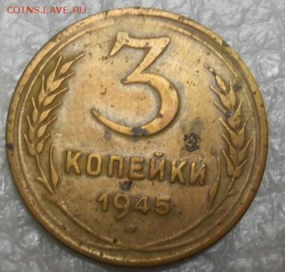 3 к 1945 г - DSCN3220.JPG