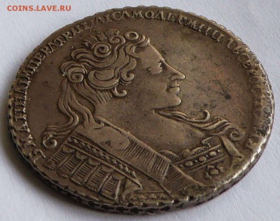 На оценку 1 рубль 1732 - Россия 1 рубль 1732  Анна Иоанновна - 4.JPG