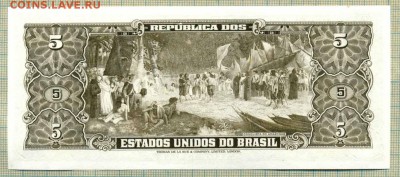 Бразилия, 5 крузейро,1964,до06.06.2015г. 22.00 по Москве - Бразилия 1964 5крузейро 35