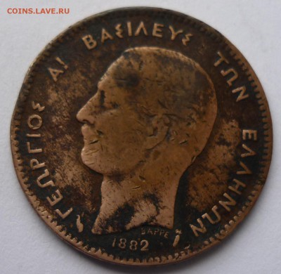 5 ЛЕГТА 1882 года - оценка - P1070650.JPG
