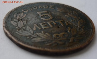 5 ЛЕГТА 1882 года - оценка - P1070653.JPG