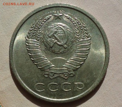 20 копеек 1967 до 02.06.2015 -22:00 МСК - DSC05783.JPG