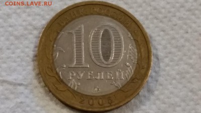 10 р 2005 Краснодарский край шт. 1.1.В по ЮК? - 20150530_182152