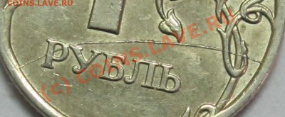     12.07.10 в 21-00 - IMG_5857