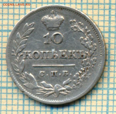 10 копеек 1824 г., до 06.06.2015г. 22.00 по Москве - 1824 10к р