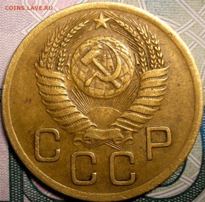 3 коп. 1952г. не частая шт. 4.2А до 05-06-2015 в 22-30 - P1010005.JPG