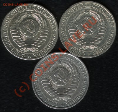 1 рубль 1984г. в "неродном" металле. - 2010-07-09 21-29-20_0185