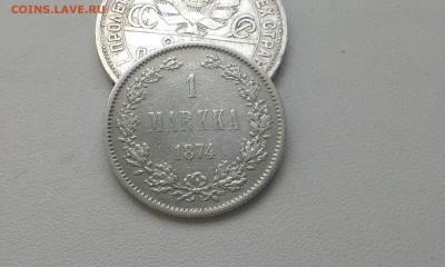 1 марка 1874 года РУССКАЯ ФИНЛЯНДИЯ до 03.06.2015 до 21.50 - IMAG3169