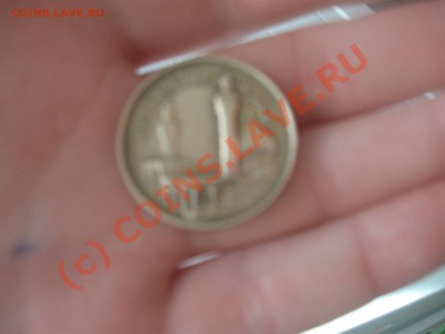 помогите определить монету - IMG_0948.JPG
