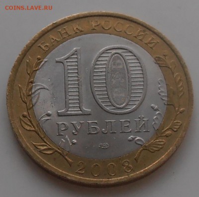 Смоленск СПМД (мой) на ММД (ваш) 1 к 1. - P5010008.JPG