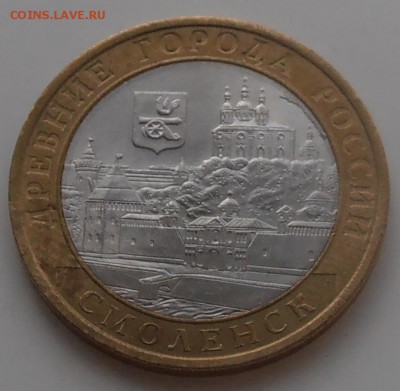 Смоленск СПМД (мой) на ММД (ваш) 1 к 1. - P5010009.JPG