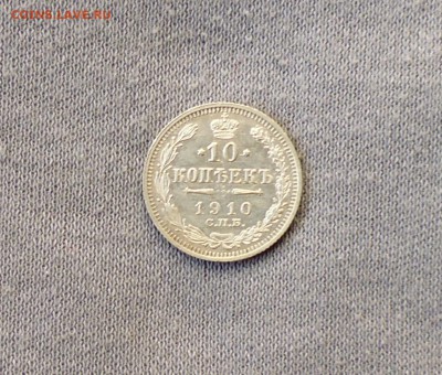 10к1903г А.Р и 10к1910г Э.Б до 5.06.2015г в 22.00 мск. - IMG_20150530_200852.JPG