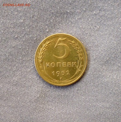 5копеек 1952г неплохие, до 6.06.2015г в 22.00 мск. - IMG_20150530_190843.JPG