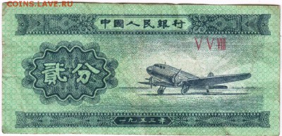 Бона. 2 феня 1953 г. Китай до 06.06.15 г. в 23.00 - Scan-150530-0022