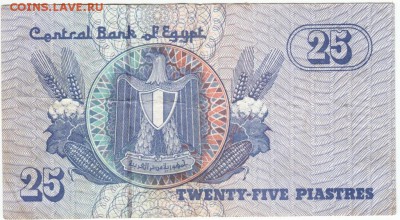 Бона.25 пиастров Египет до 06.06.15 г. в 23.00 - Scan-150530-0001