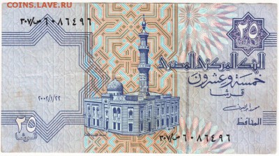 Бона.25 пиастров Египет до 06.06.15 г. в 23.00 - Scan-150530-0005