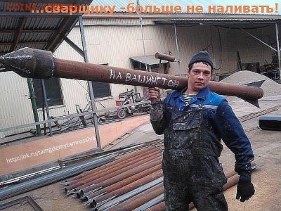 События на Украине. - getImage