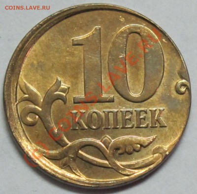   12.07.10 в 21-00 - IMG_5862