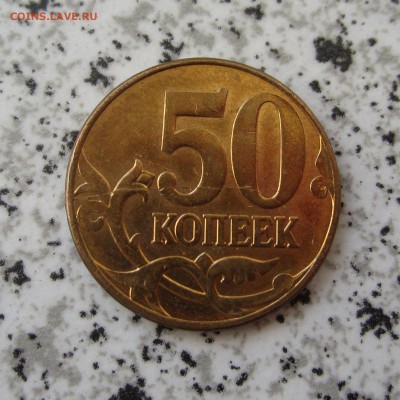 Три монеты с полными расколами, до 03.06 - IMG_0163.JPG