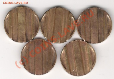 Жетоны Минторга до 14.07.2010г  20.00мск - Изображение 075