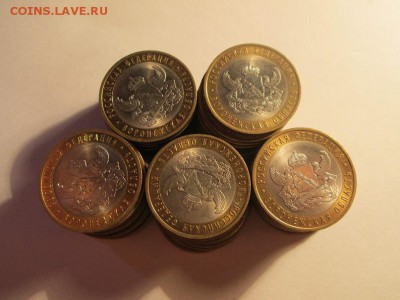 10р. Воронежская обл. 50 шт. с 14р. шт!! до 31.05.15 22.00 - IMG_5370а