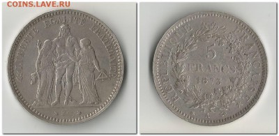 5 ФРАНКОВ 1873 ГЕРКУЛЕС ФРАНЦИЯ - 2015-05-29_221322