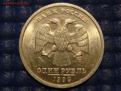 1999 Пушкин спмд 1 рубль блеск AUNC до 21-20 03.06.15 - DSC06955.JPG