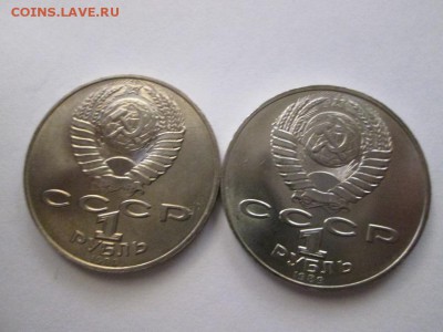 ЮБ. СССР 1р.Лермонтов+Чехов до 31.05.15 22.00 - IMG_5801б