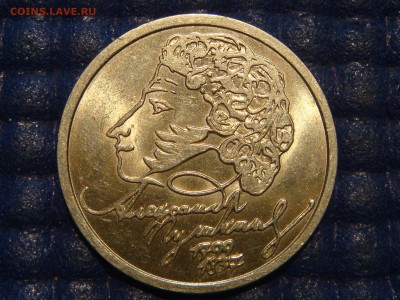 1999 Пушкин спмд 1 рубль блеск AUNC до 21-20 03.06.15 - DSC06958.JPG
